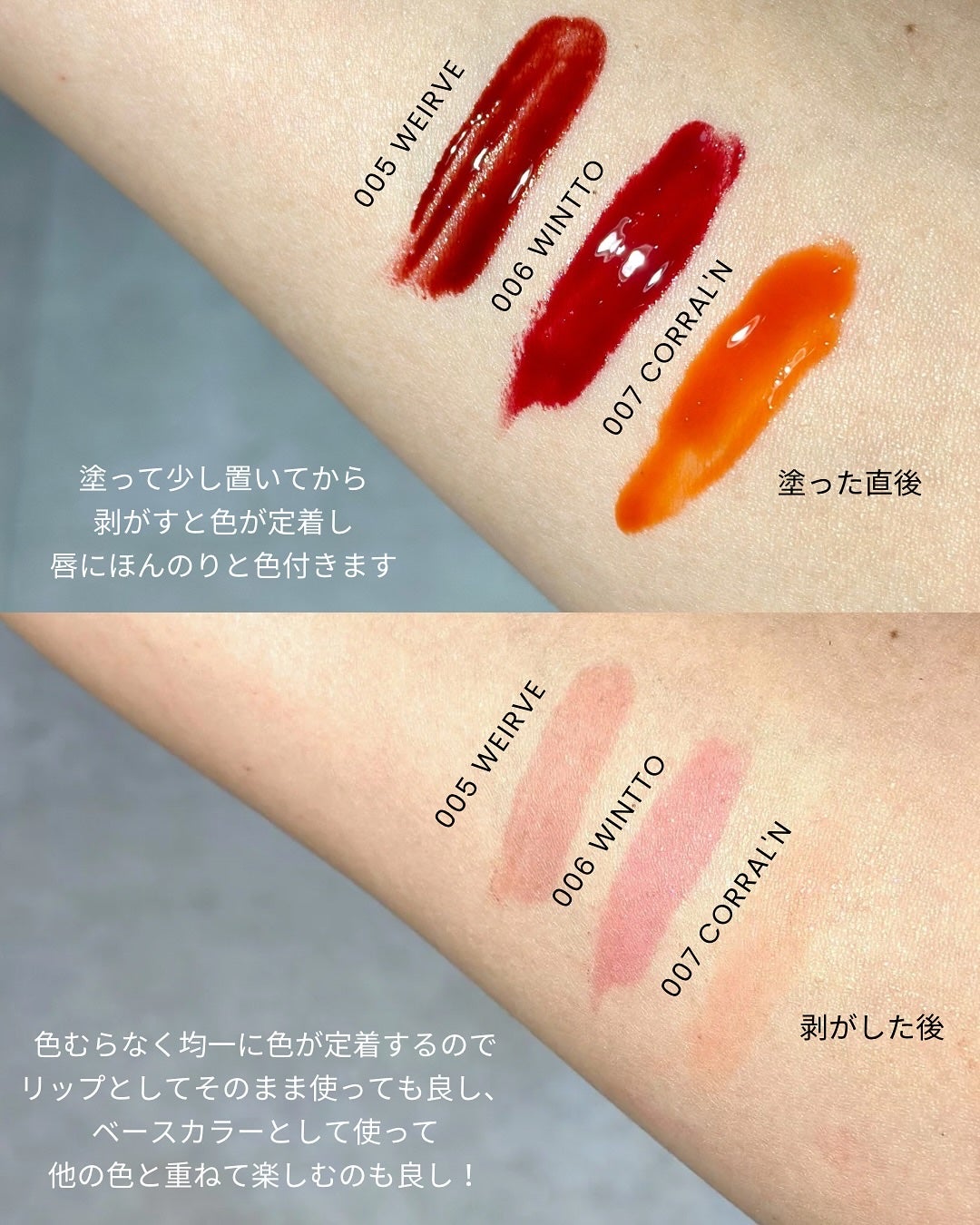 リップティーク/oiad/口紅を使ったクチコミ(3枚目)