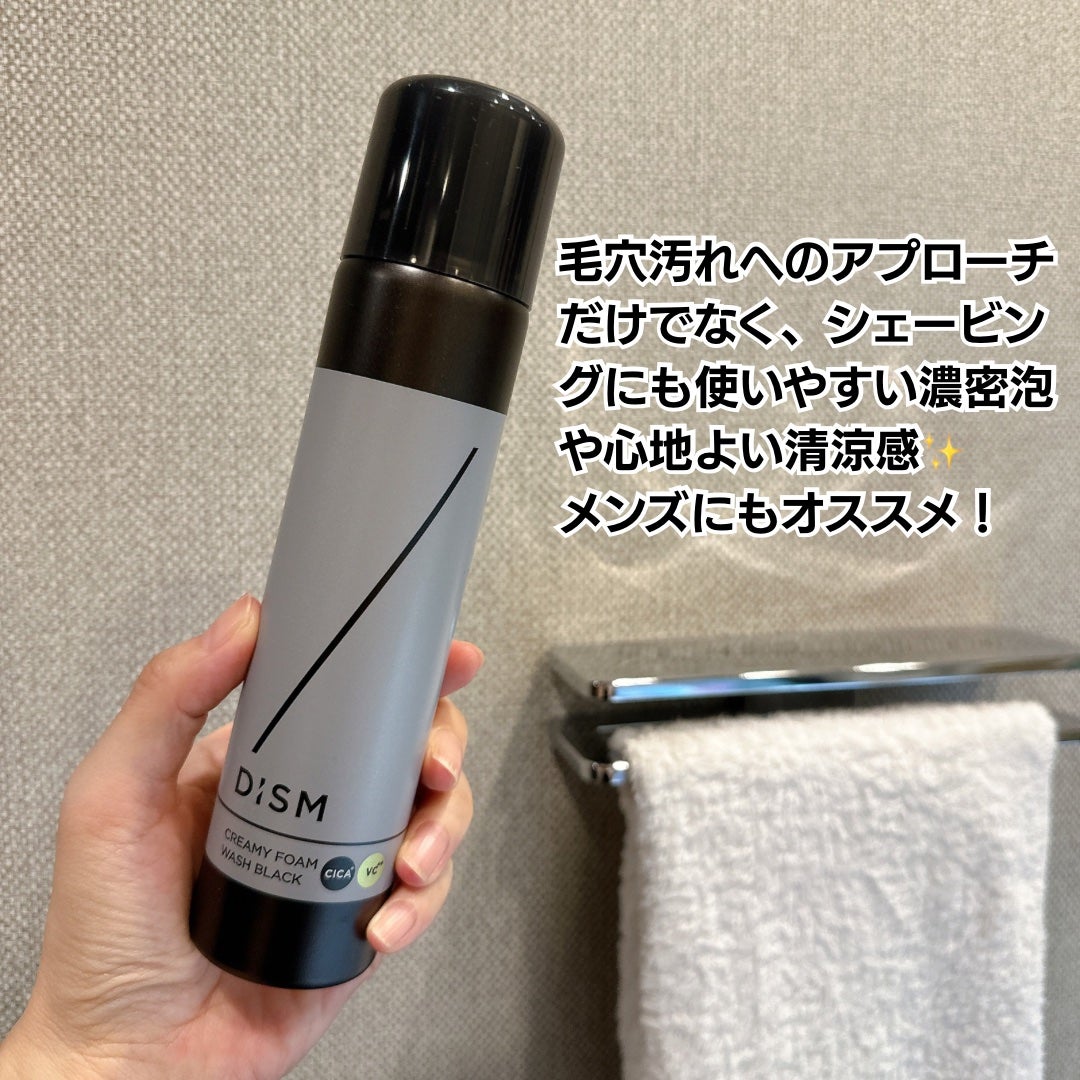 ディズム クリーミーフォームウォッシュ ブラック/DISM/泡洗顔を使ったクチコミ(9枚目)