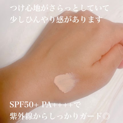 ベースフィットトーンアップサンクッション/TFIT/クッションファンデーションを使ったクチコミ(4枚目)