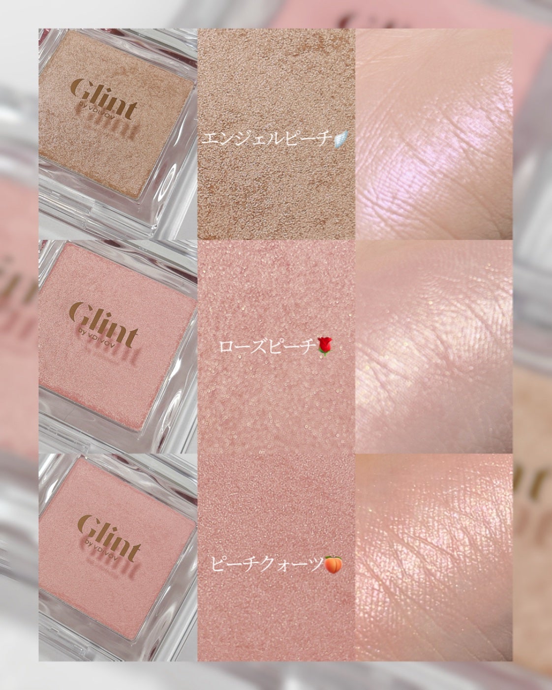 ハイライター/Glint/パウダーハイライトを使ったクチコミ(4枚目)