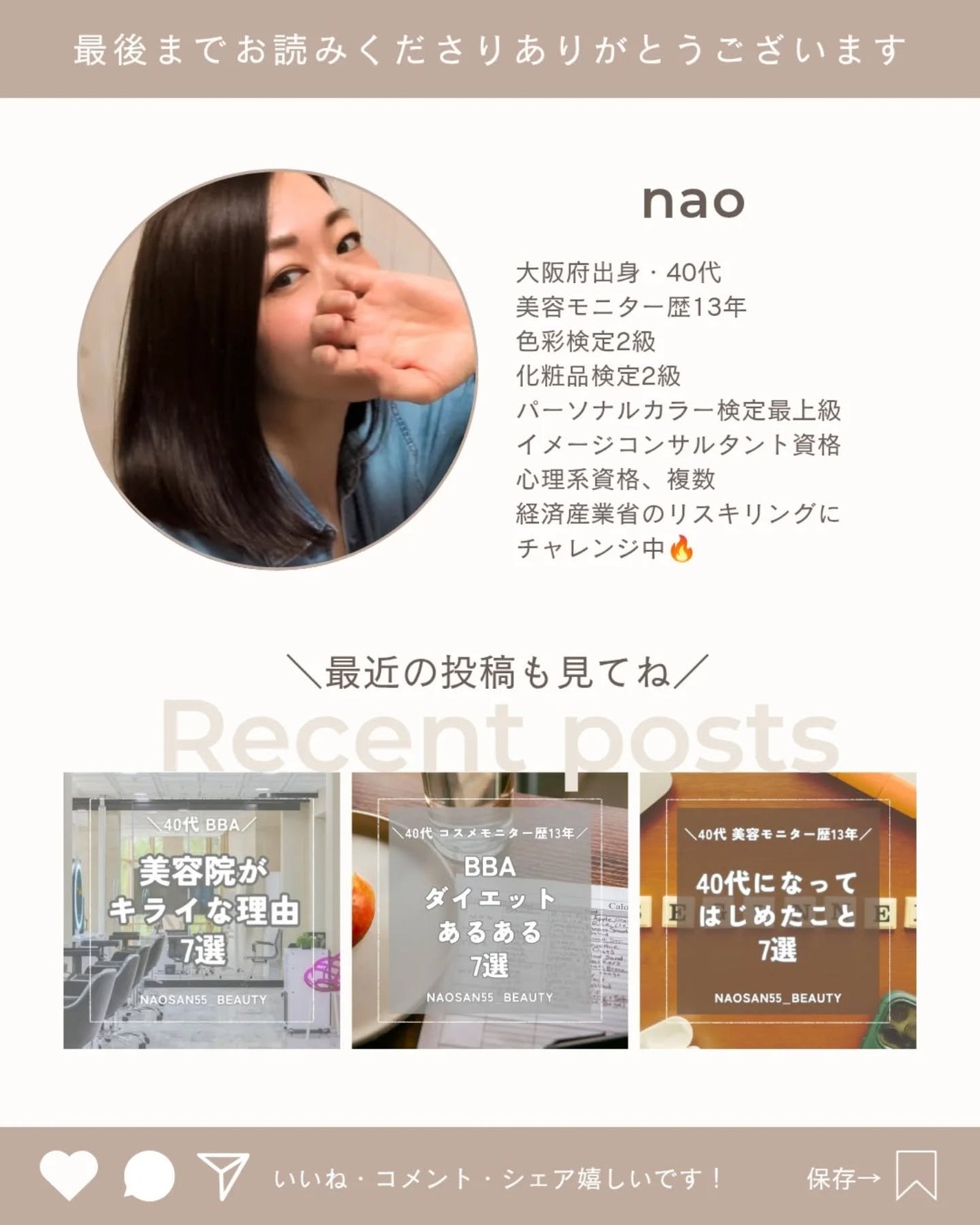 naosan55 on LIPS 「@naosan55_beauty←他の投稿はこちらから🥰💕・\..」(6枚目)