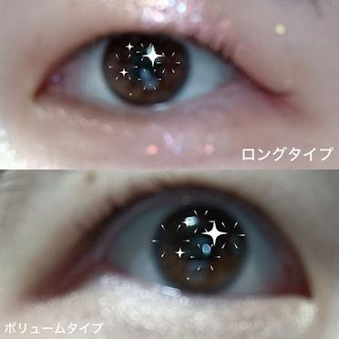 「塗るつけまつげ」ロングタイプ/デジャヴュ/マスカラを使ったクチコミ（3枚目）