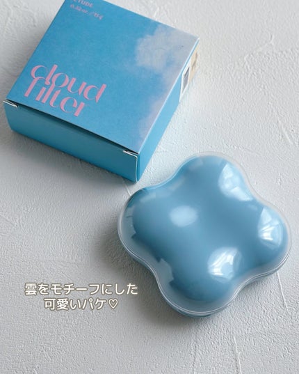 クラウドフィルタークッション/ETUDE/クッションファンデーションを使ったクチコミ(5枚目)