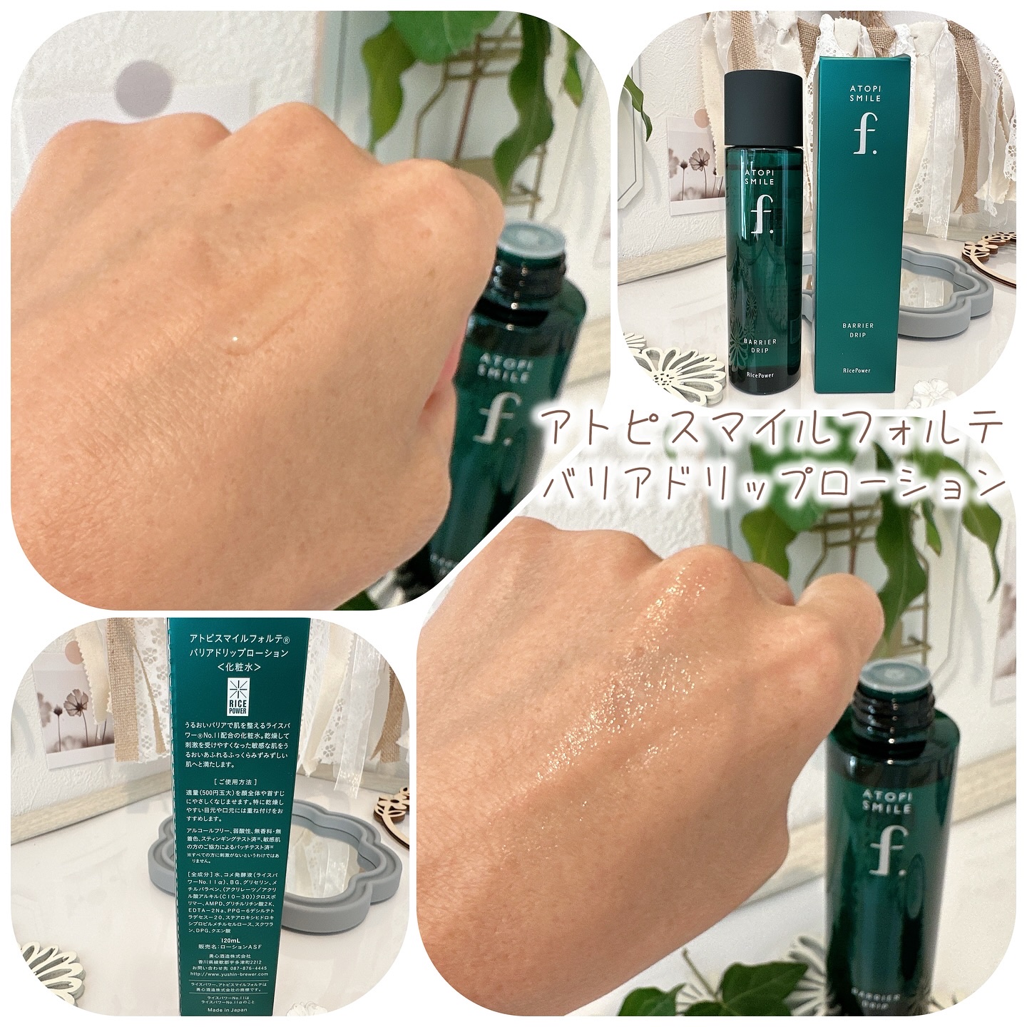 を使ったクチコミ（3枚目）