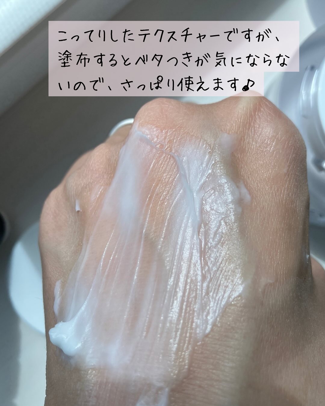 セラマイン タイムソリューションクリーム/CERAMINE/フェイスクリームを使ったクチコミ（3枚目）