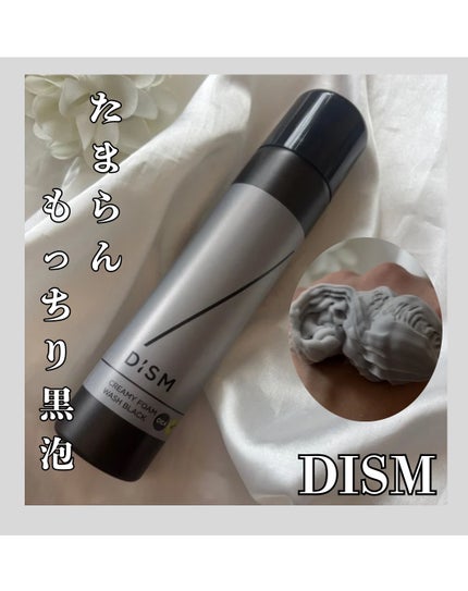 ディズム クリーミーフォームウォッシュ ブラック/DISM/泡洗顔を使ったクチコミ(1枚目)
