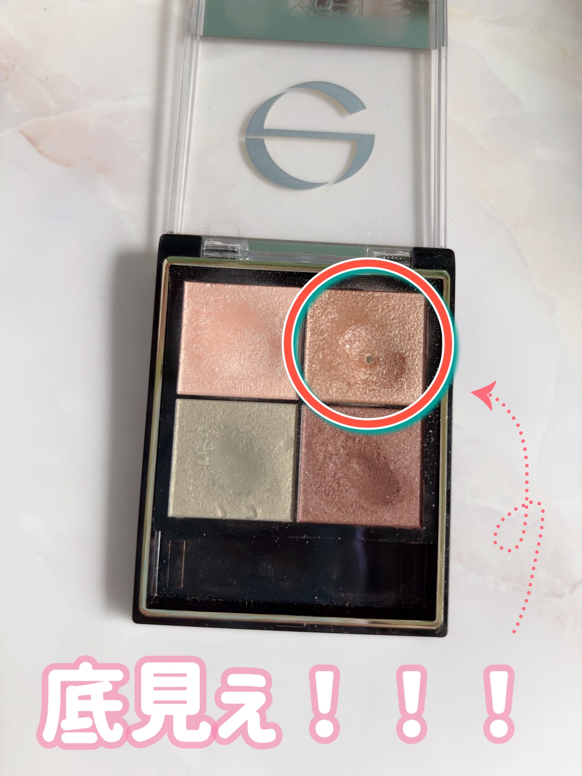 リアルクローズシャドウ/excel/アイシャドウパレットを使ったクチコミ（3枚目）