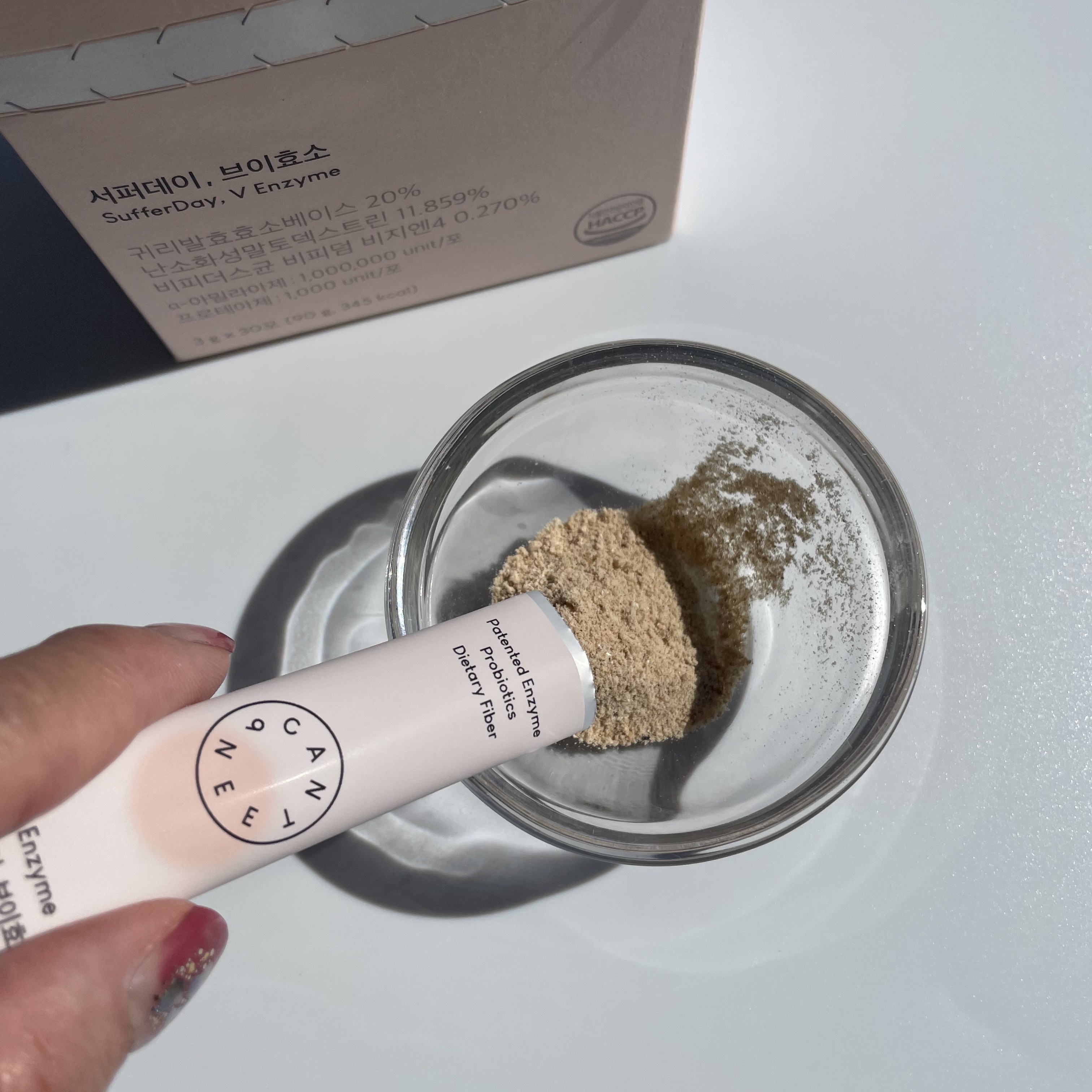 サファーデイ V酵素/canteen9/ボディサプリメントを使ったクチコミ（3枚目）