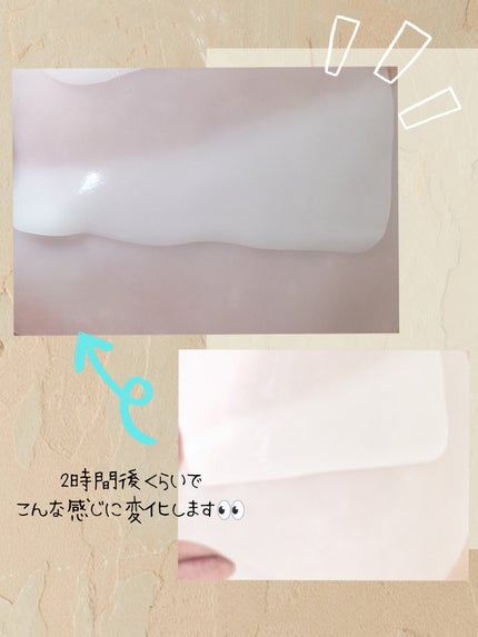 シグニチャーバイオディープコラーゲンファーミングマスク/VINNE /シートマスク・パックを使ったクチコミ(5枚目)