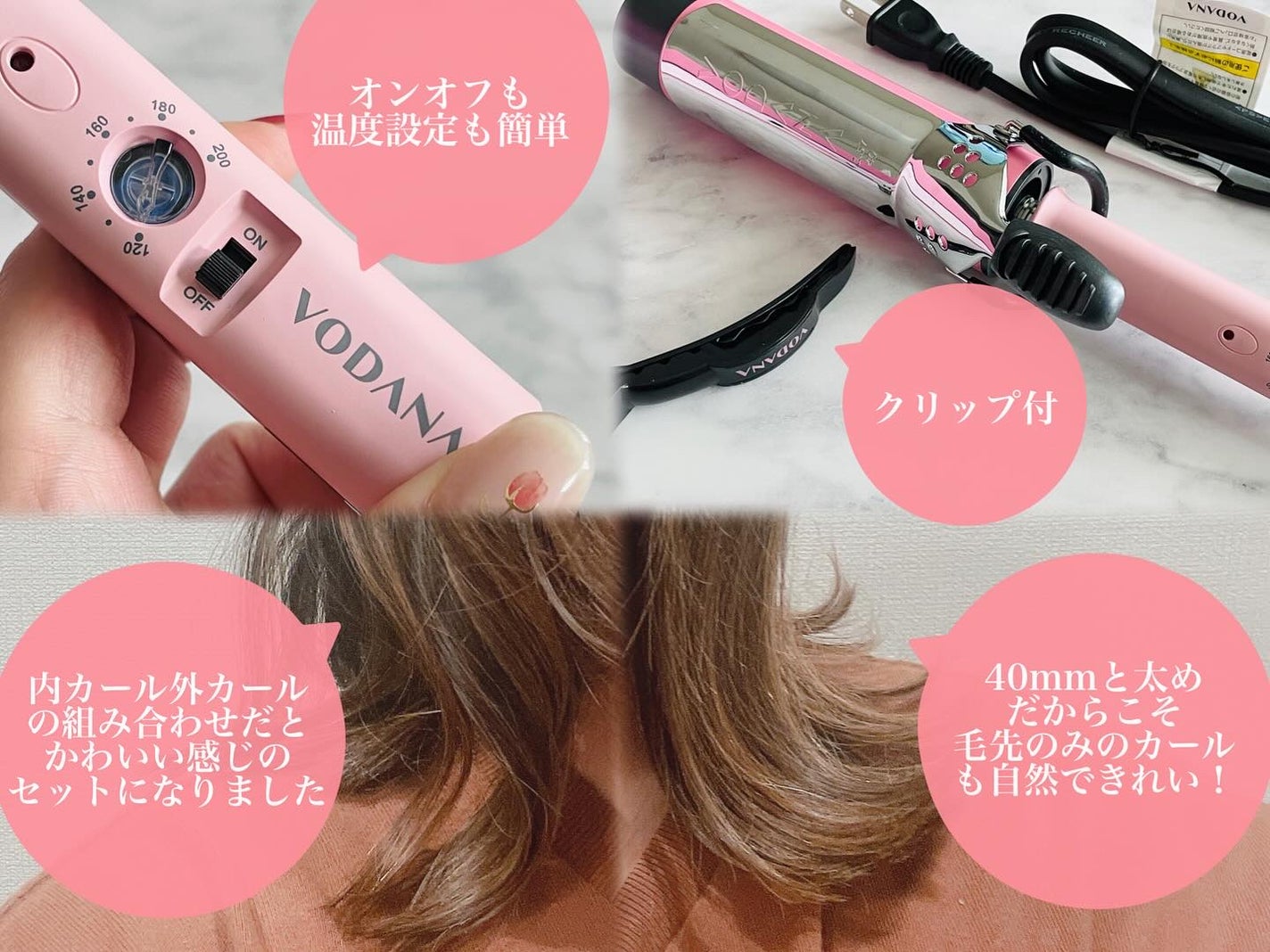 グラムウェーブ カーリングアイロン 36mm/40mm/VODANA (ボダナ)/カールアイロンを使ったクチコミ(2枚目)