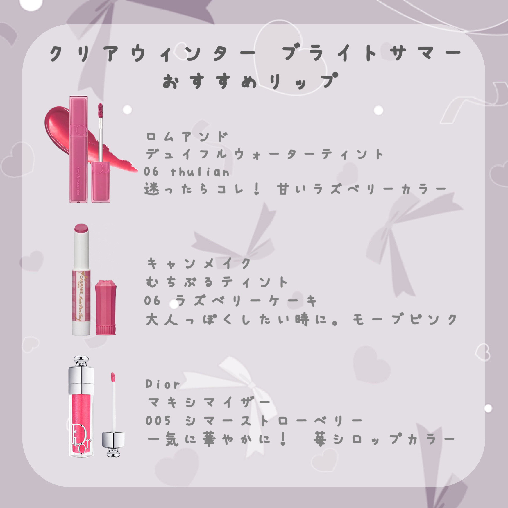 ディオール アディクト リップ マキシマイザー/Dior/リップグロスを使ったクチコミ（1枚目）