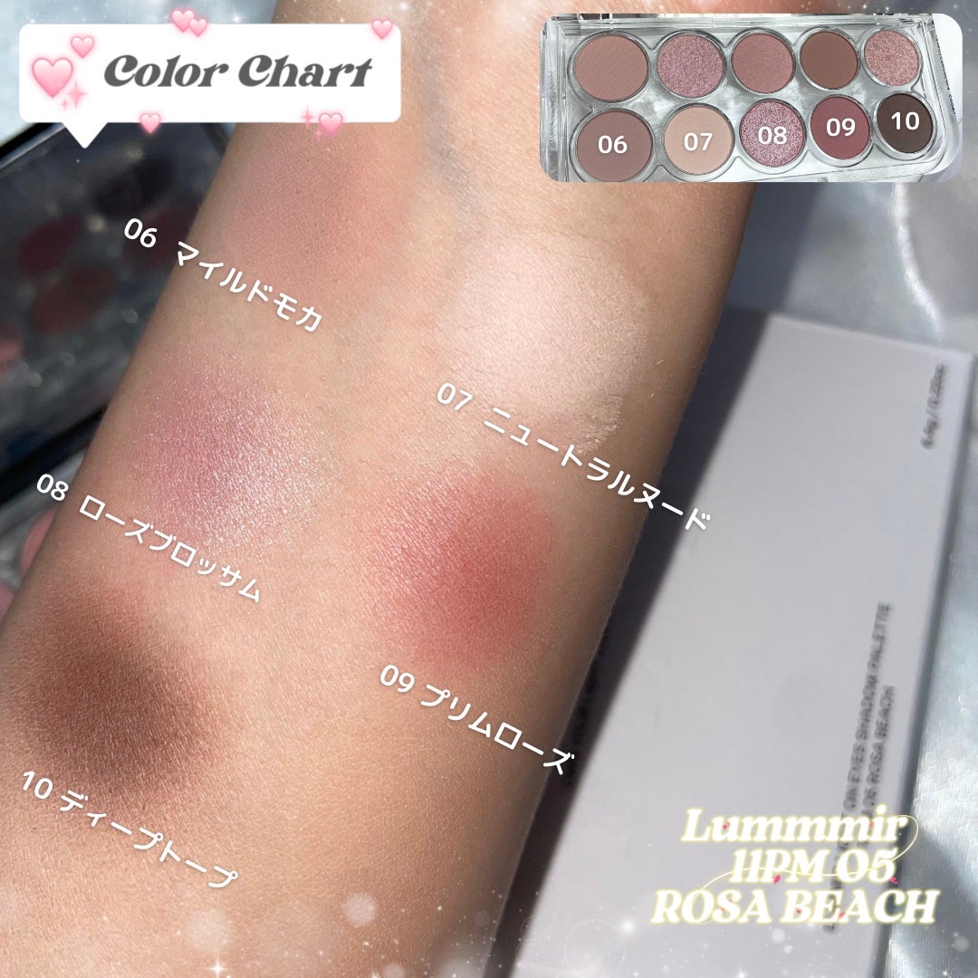 ライトオンアイズシャドウパレット/ルミル/アイシャドウパレットを使ったクチコミ(4枚目)