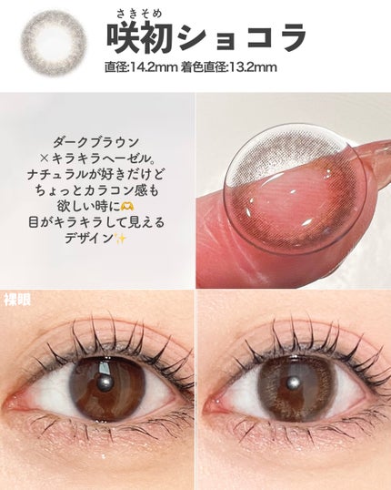Kaica 1day/Kaica/ワンデー(1DAY)カラコンを使ったクチコミ(4枚目)