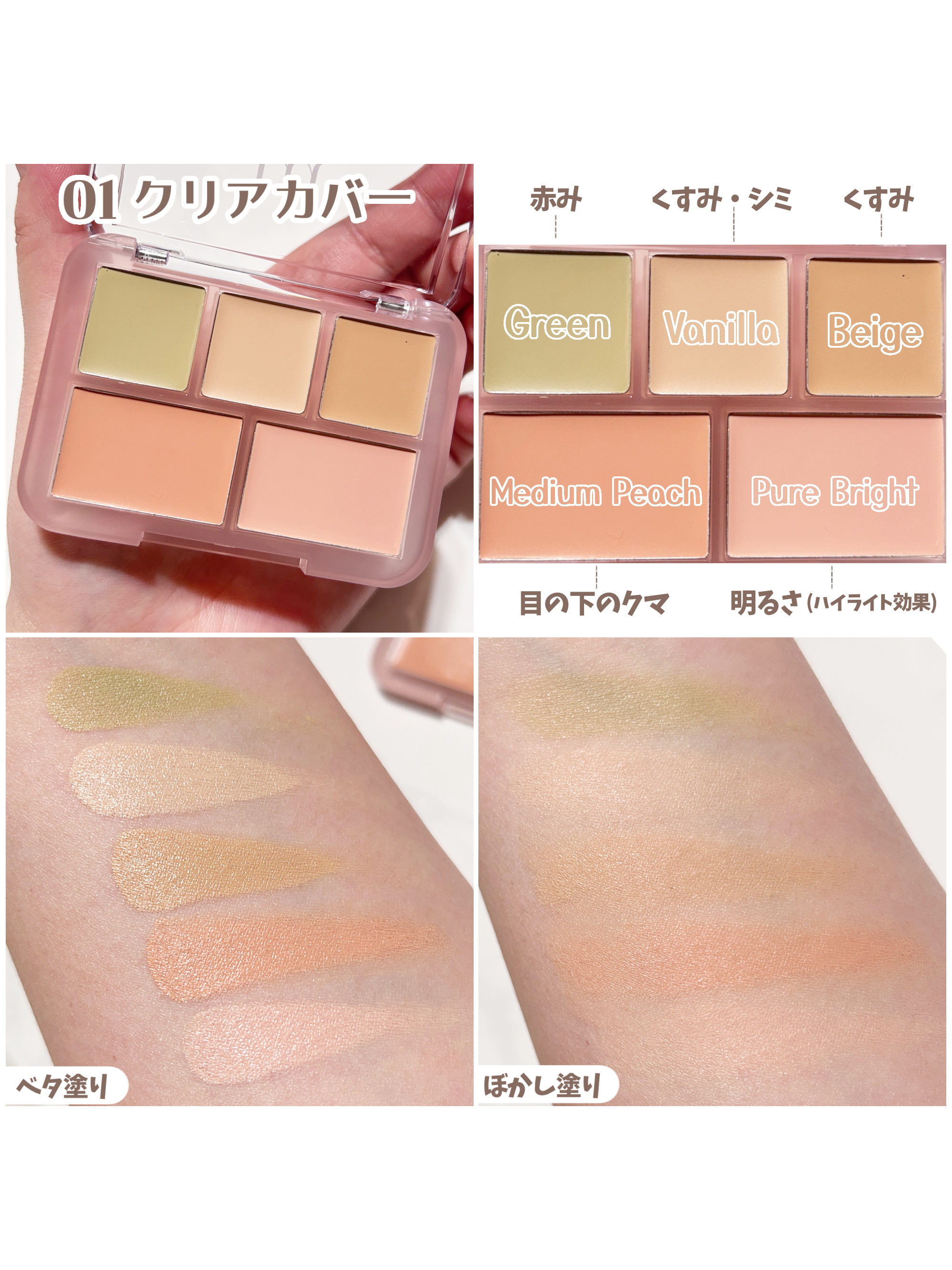 コンシールブレンディングデュアルブラシ  /LUNA/メイクブラシを使ったクチコミ（2枚目）