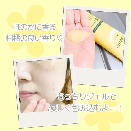 ビタバランスジェルクレンジング/.akaran/クレンジングジェルを使ったクチコミ(3枚目)