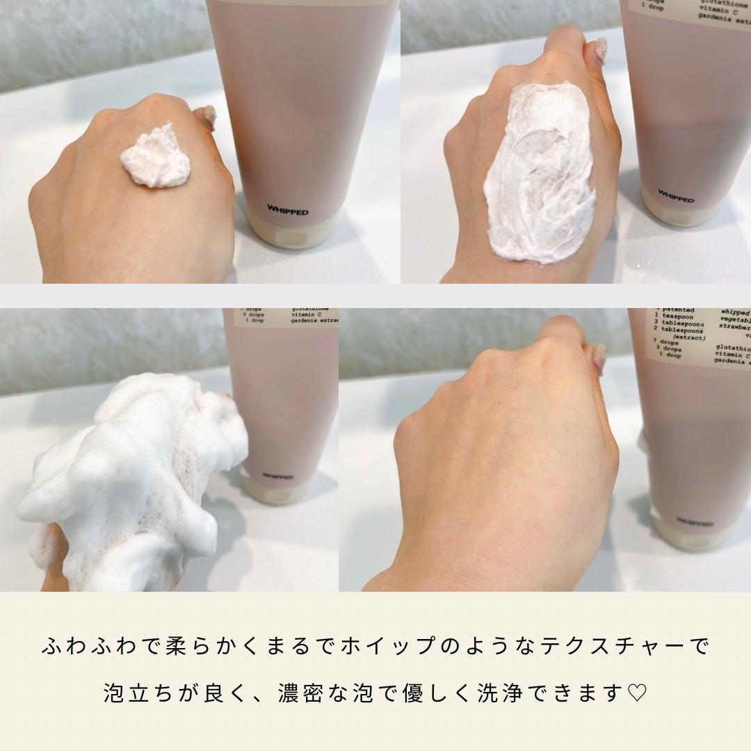 タルバヴィーガンパッククレンザーチューブ/WHIPPED/洗顔フォームを使ったクチコミ(2枚目)