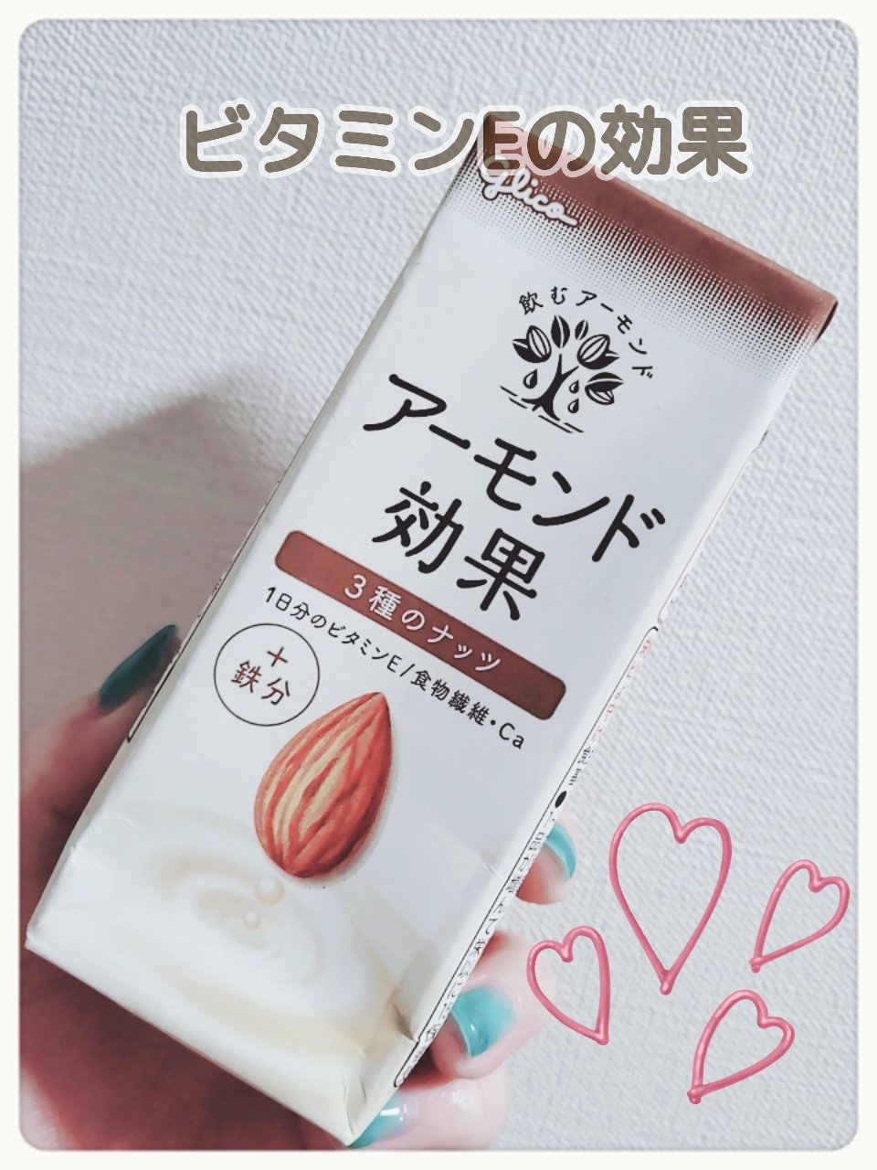 アーモンド効果/グリコ/オーツ・アーモンドミルクを使ったクチコミ（1枚目）