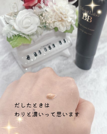 モイストラボ ハイカバー薬用美白BBクリーム/Moist Labo/BBクリームを使ったクチコミ(3枚目)