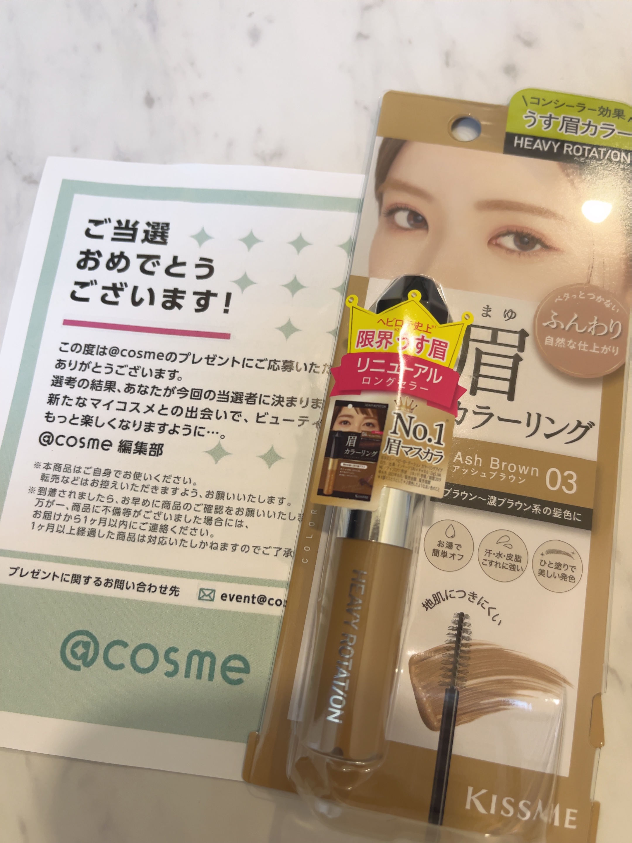 ヘビーローテーション カラーリングアイブロウEX 03 アッシュブラウン/ヘビーローテーション/眉マスカラを使ったクチコミ（1枚目）