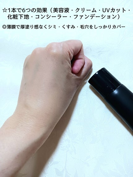 モイストラボ ハイカバー薬用美白BBクリーム/Moist Labo/BBクリームを使ったクチコミ(3枚目)
