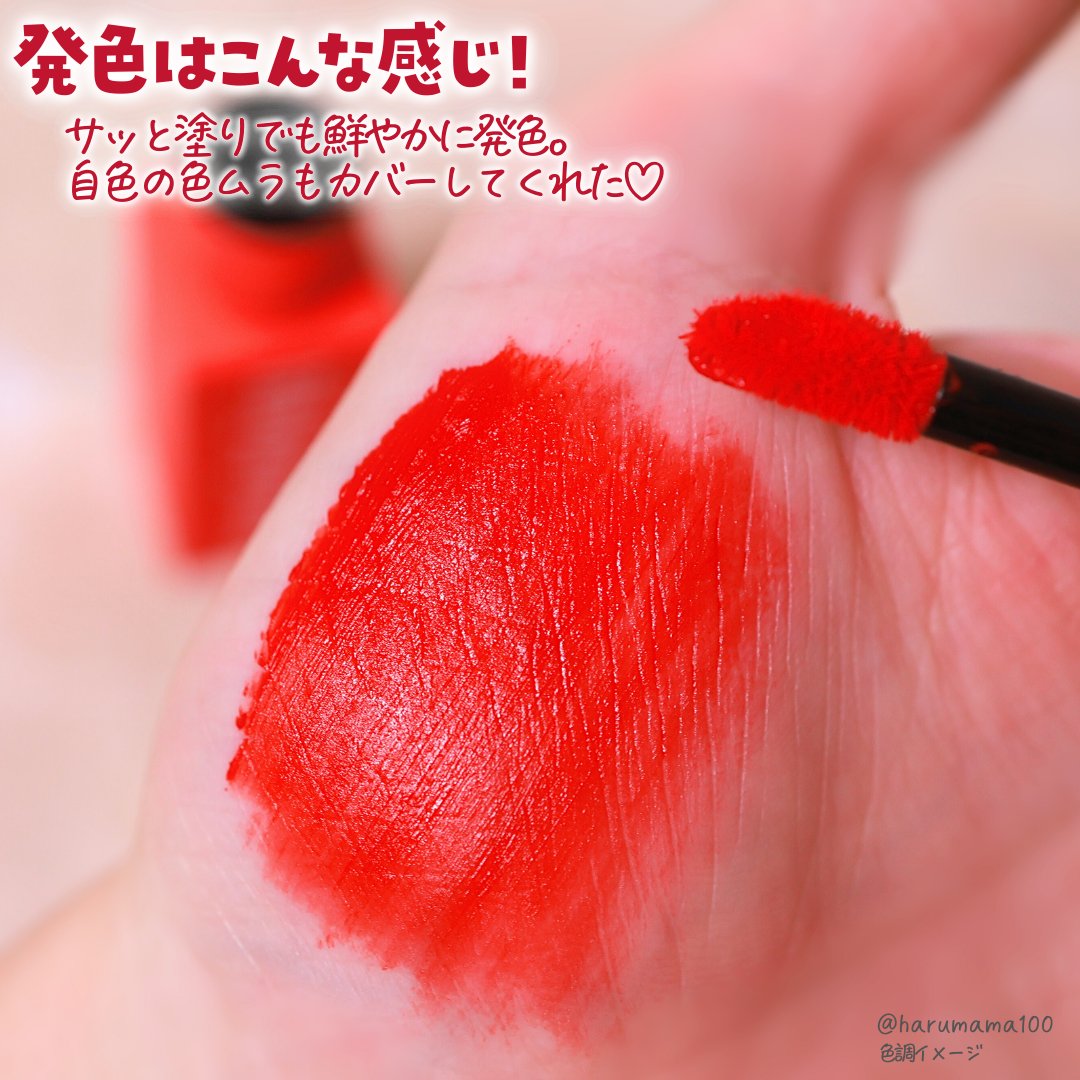 romantic liar mousse tint/lilybyred/口紅を使ったクチコミ（3枚目）