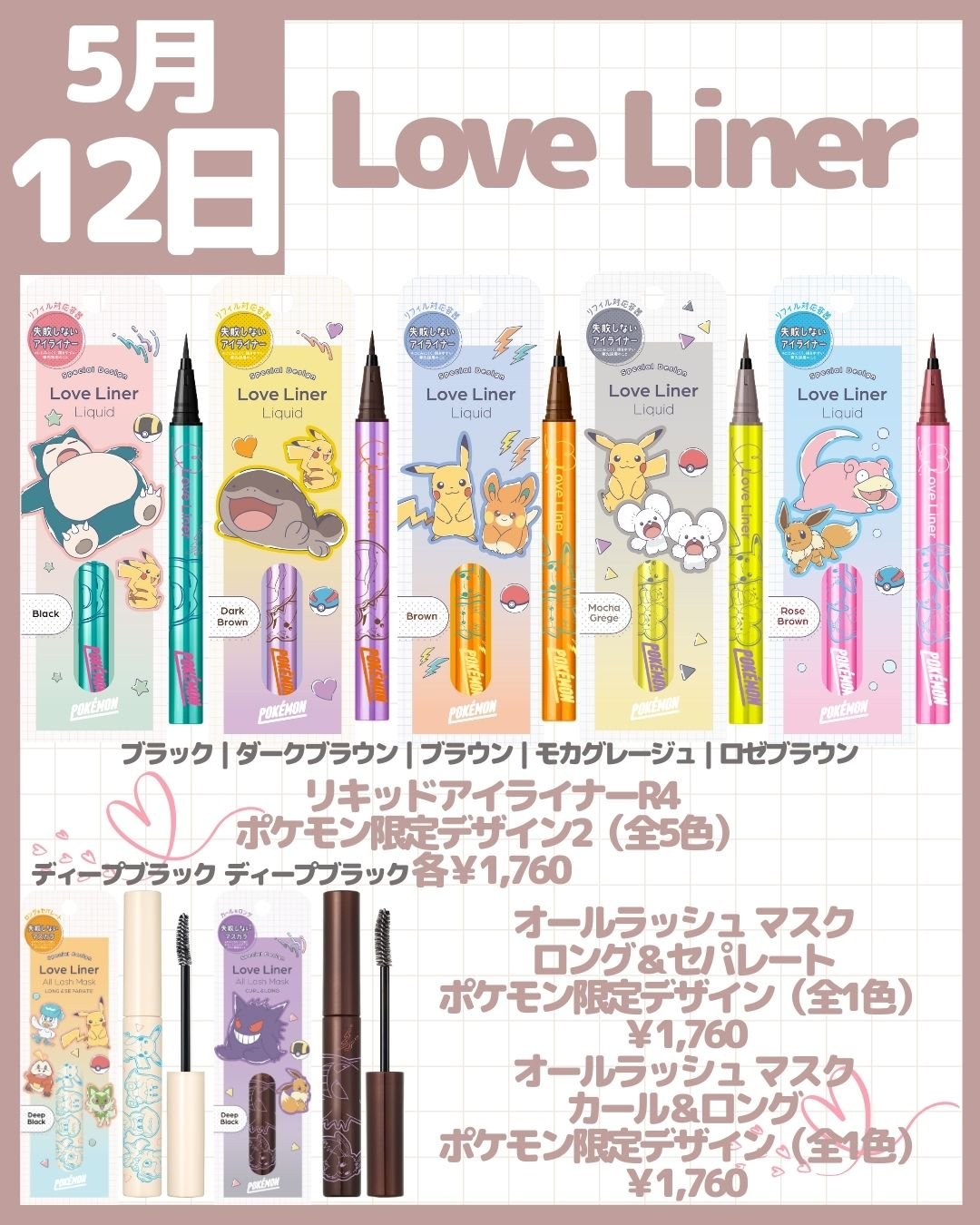 エクセル ロングラスティングアイブロウ N/excel/リキッドアイブロウを使ったクチコミ（2枚目）