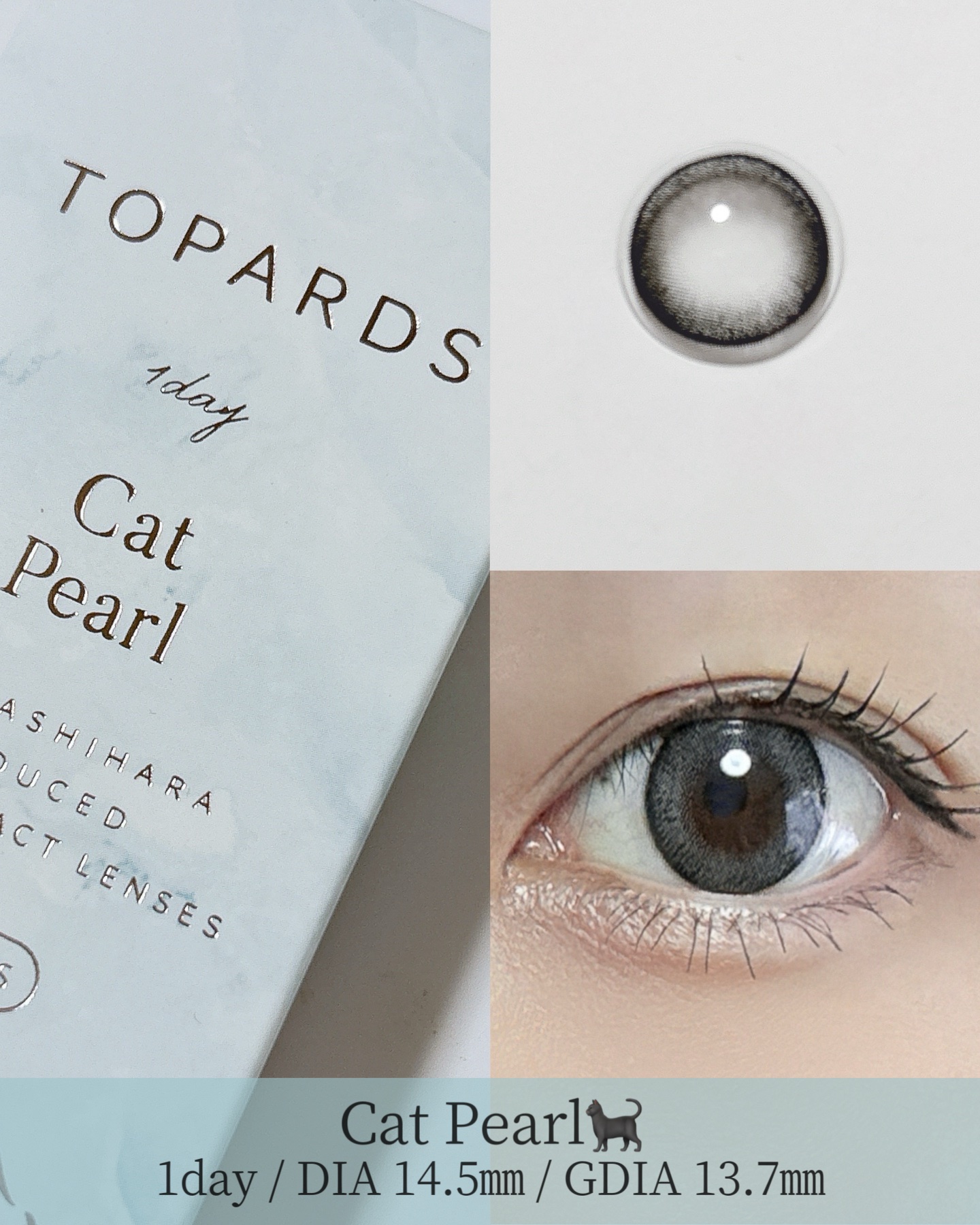 TOPARDS 1day/TOPARDS/ワンデー（１DAY）カラコンを使ったクチコミ（3枚目）