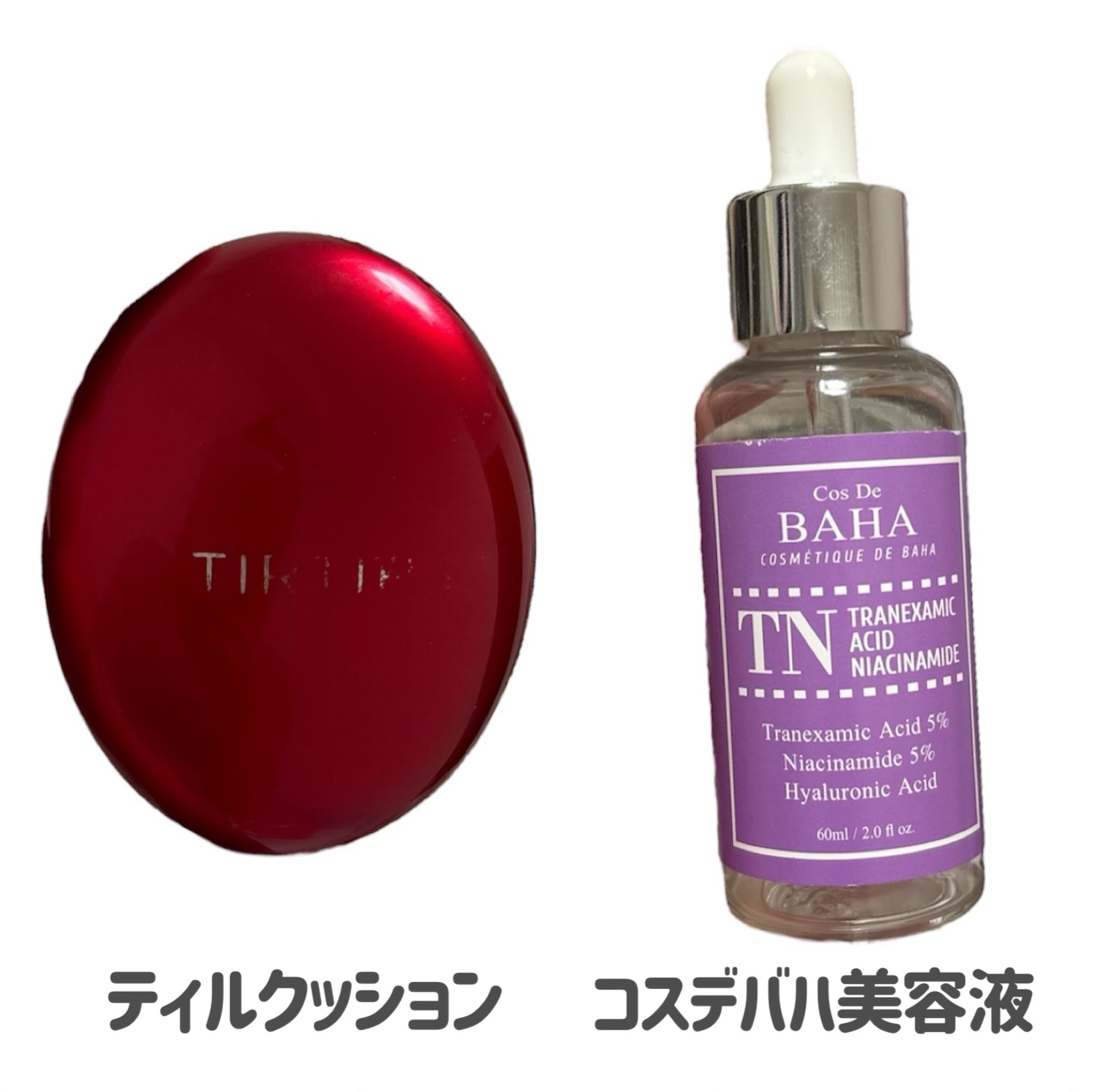 Tranexamic Acid Niacinamide/コスデバハ/美容液を使ったクチコミ（2枚目）