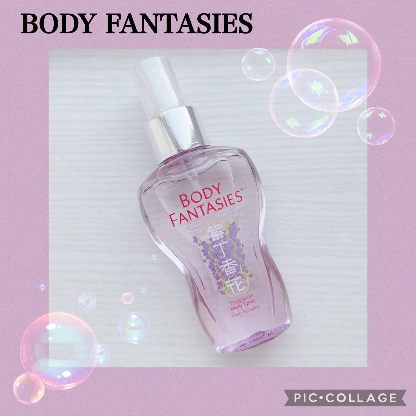 ボディスプレー ライラック/ボディファンタジー/香水(レディース)を使ったクチコミ（1枚目）