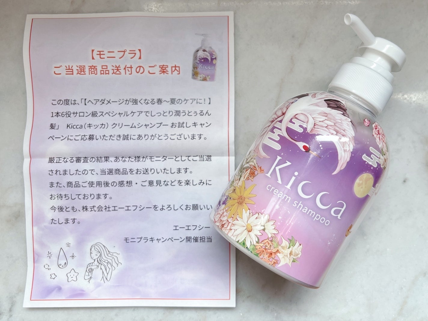 Kicca クリームシャンプー/Kicca/市販シャンプーを使ったクチコミ(2枚目)