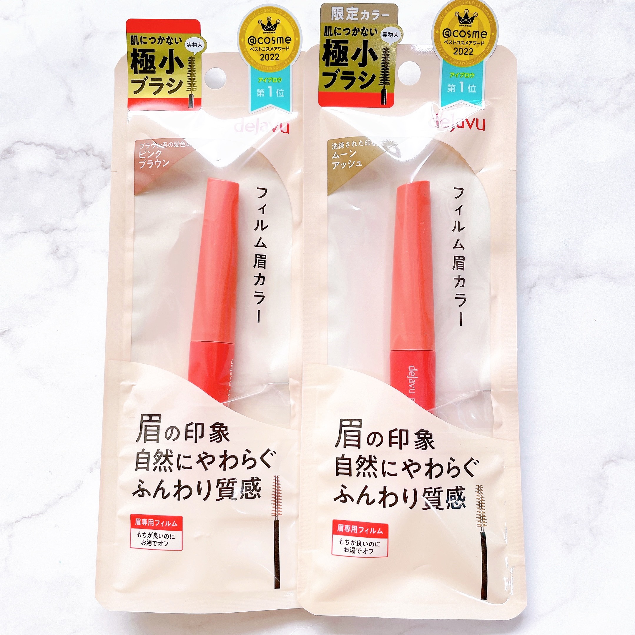 フィルム眉カラー/デジャヴュ/眉マスカラを使ったクチコミ（2枚目）