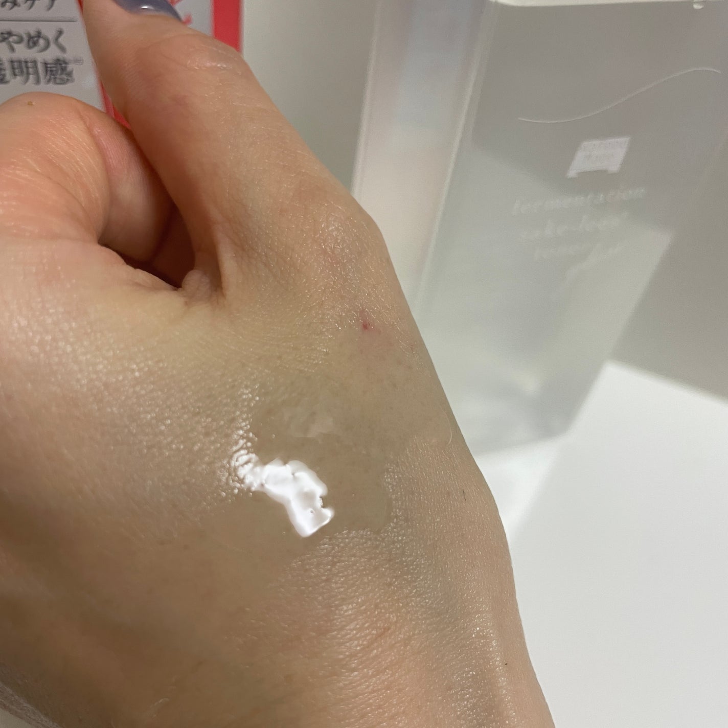 ワフードメイド 発酵酒粕化粧水 グロー/pdc/化粧水を使ったクチコミ(2枚目)