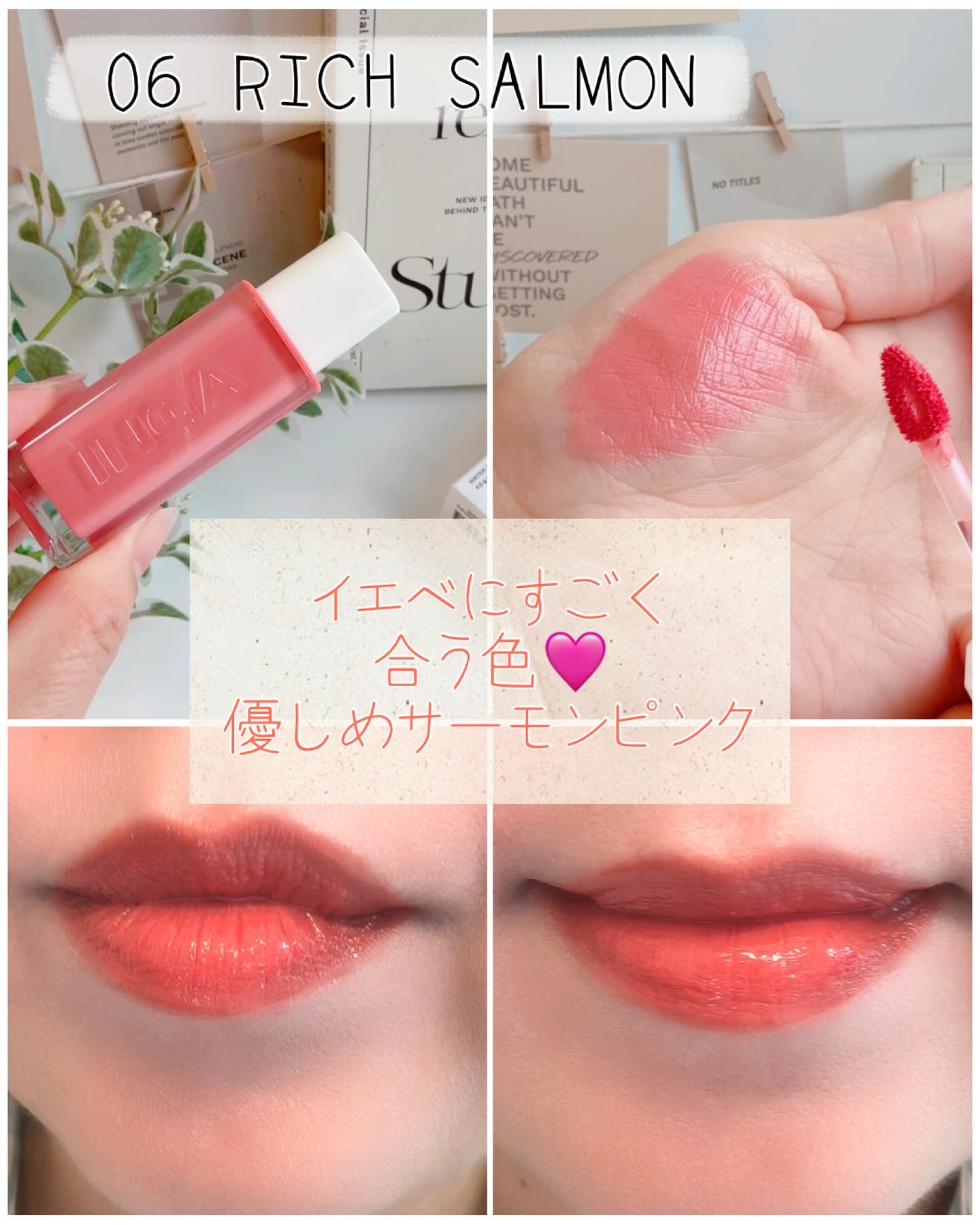 ウォーターグローリップティント/INGA/リップティントを使ったクチコミ（2枚目）