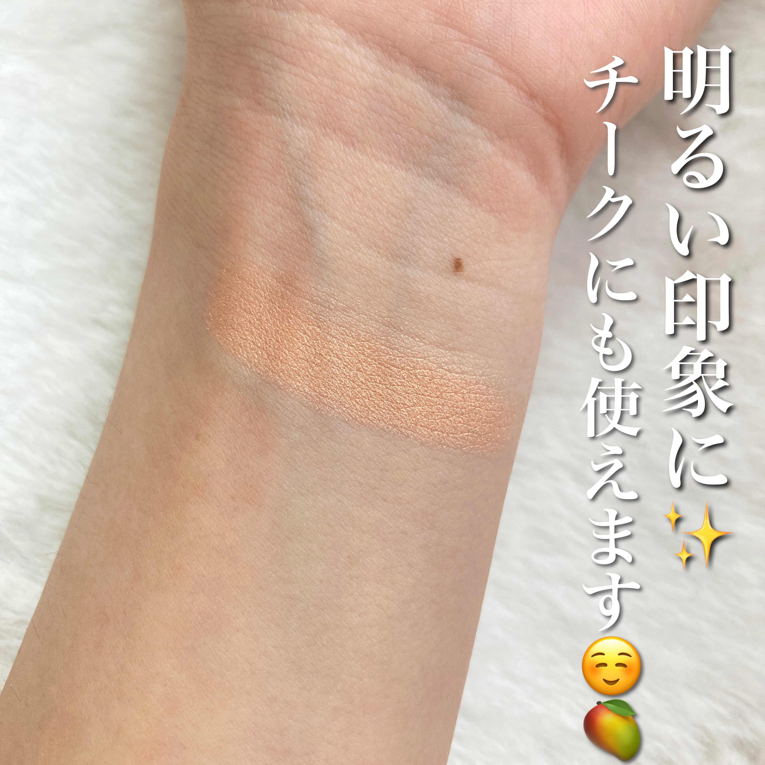 EYESHADOW SWEET DIA/Ameli/単色アイシャドウを使ったクチコミ（3枚目）