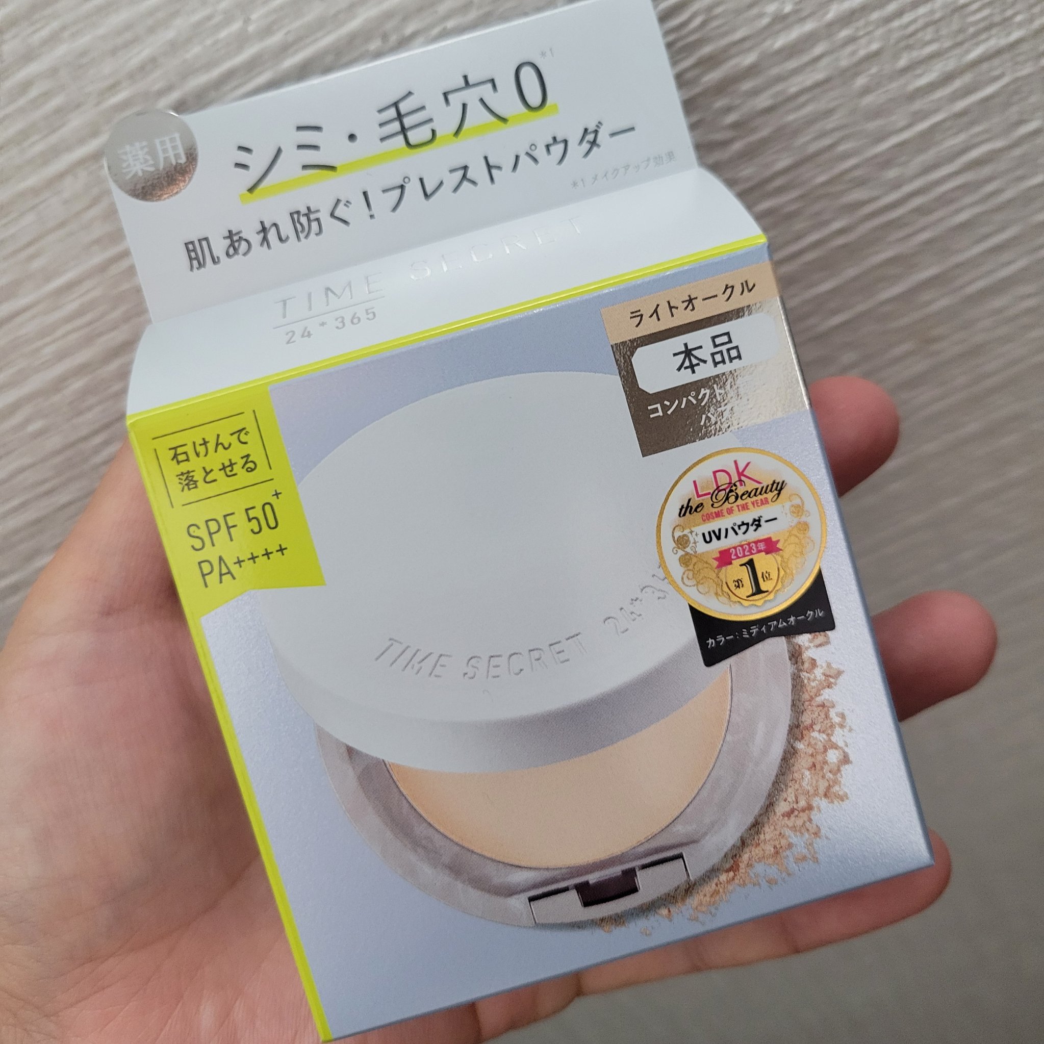 ミネラル 薬用プレストパウダー/TIME SECRET/プレストパウダーを使ったクチコミ（1枚目）