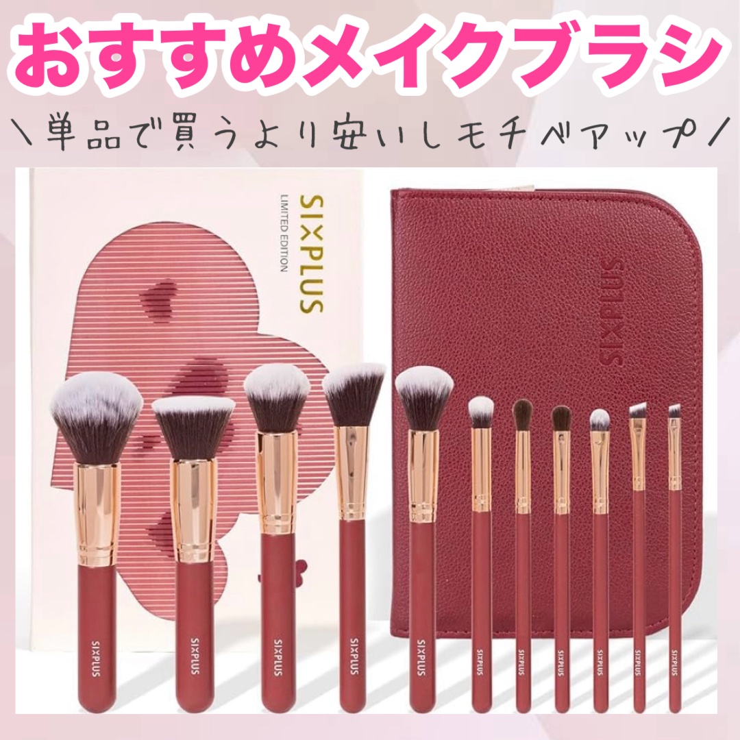 貴族のゴールド メイクブラシ11本セット 化粧ポーチ付き/SIXPLUS/メイクブラシを使ったクチコミ（1枚目）