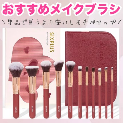 貴族のゴールド メイクブラシ11本セット 化粧ポーチ付き/SIXPLUS/メイクブラシを使ったクチコミ(1枚目)