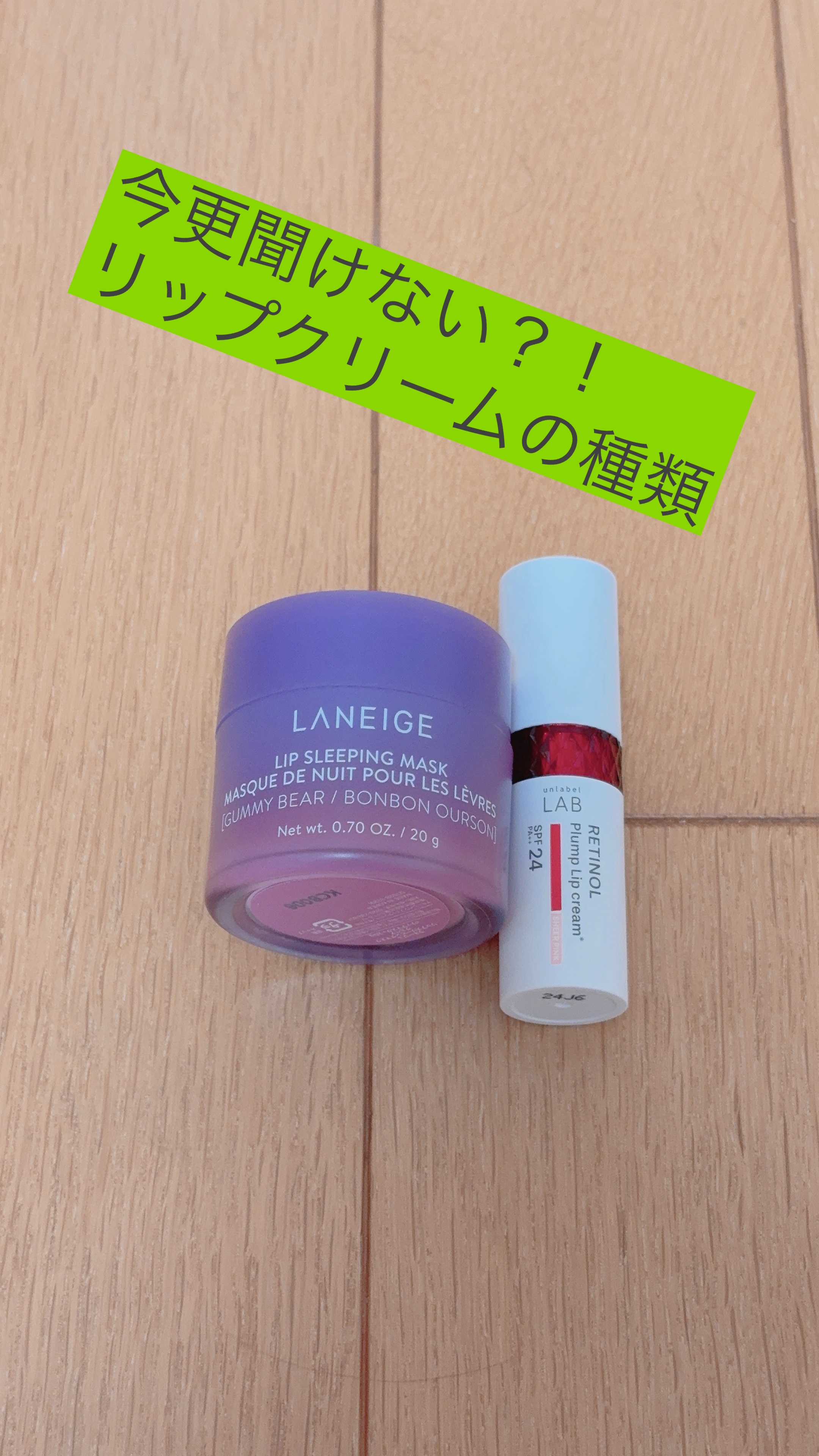 を使ったクチコミ（1枚目）