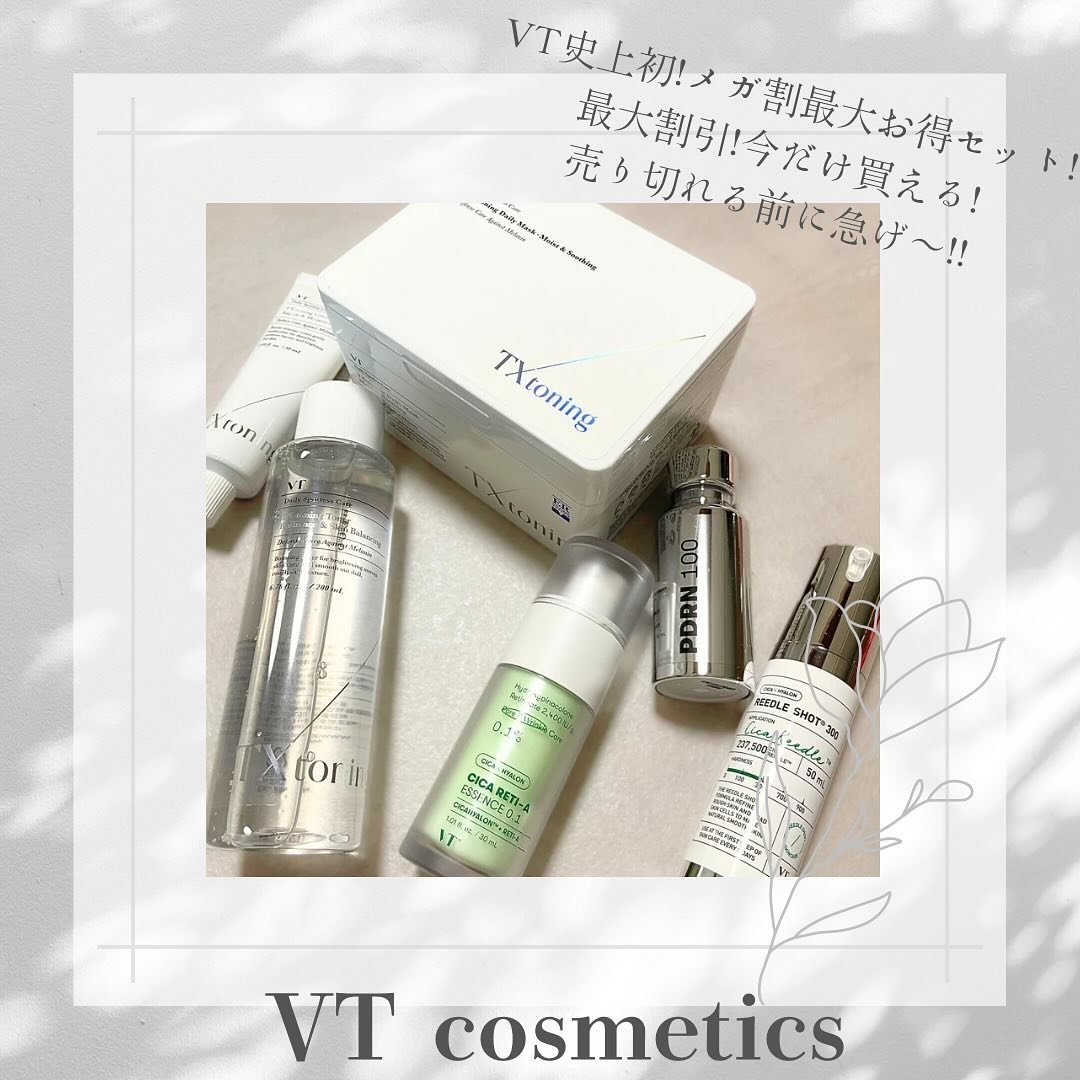 シカレチA エッセンス0.1/VT/美容液を使ったクチコミ（1枚目）