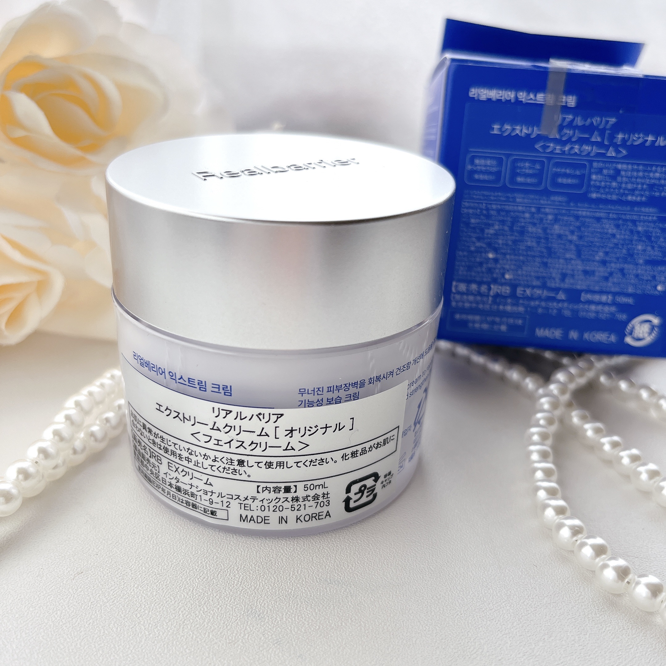 リアルバリア エクストリームクリーム オリジナル/Real Barrier/フェイスクリームを使ったクチコミ（2枚目）