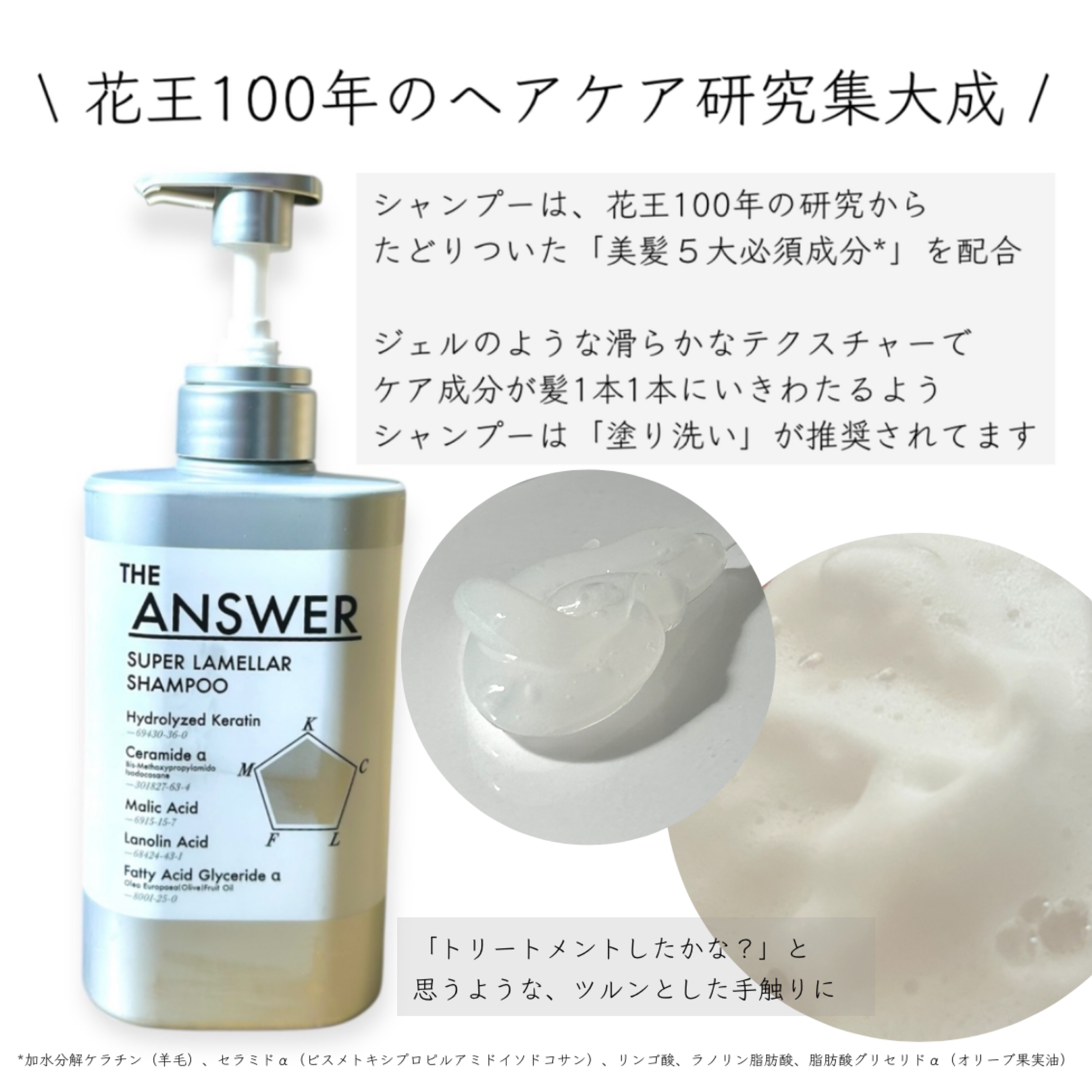 THE ANSWER EXケア＆コート オイル/THE ANSWER/ヘアオイルを使ったクチコミ（2枚目）