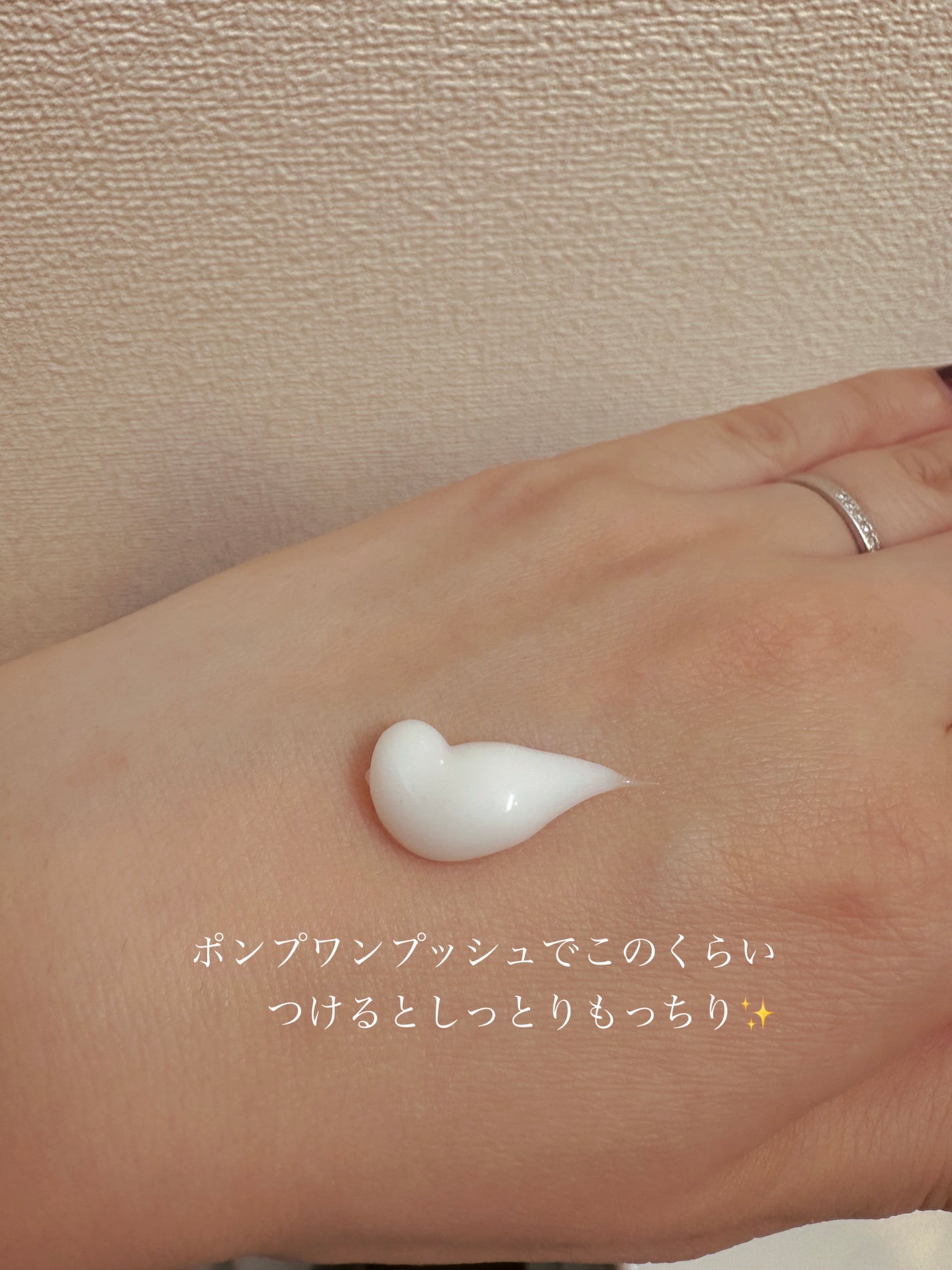 アンフィネス ダーマ パンプ ミルク S/ALBION/乳液を使ったクチコミ(2枚目)