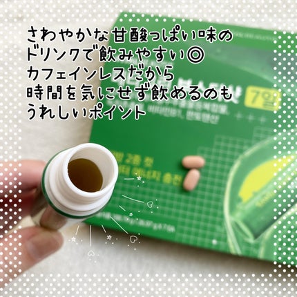 メタグリーンブースターショット/VITALBEAUTIE/健康サプリメントを使ったクチコミ(4枚目)