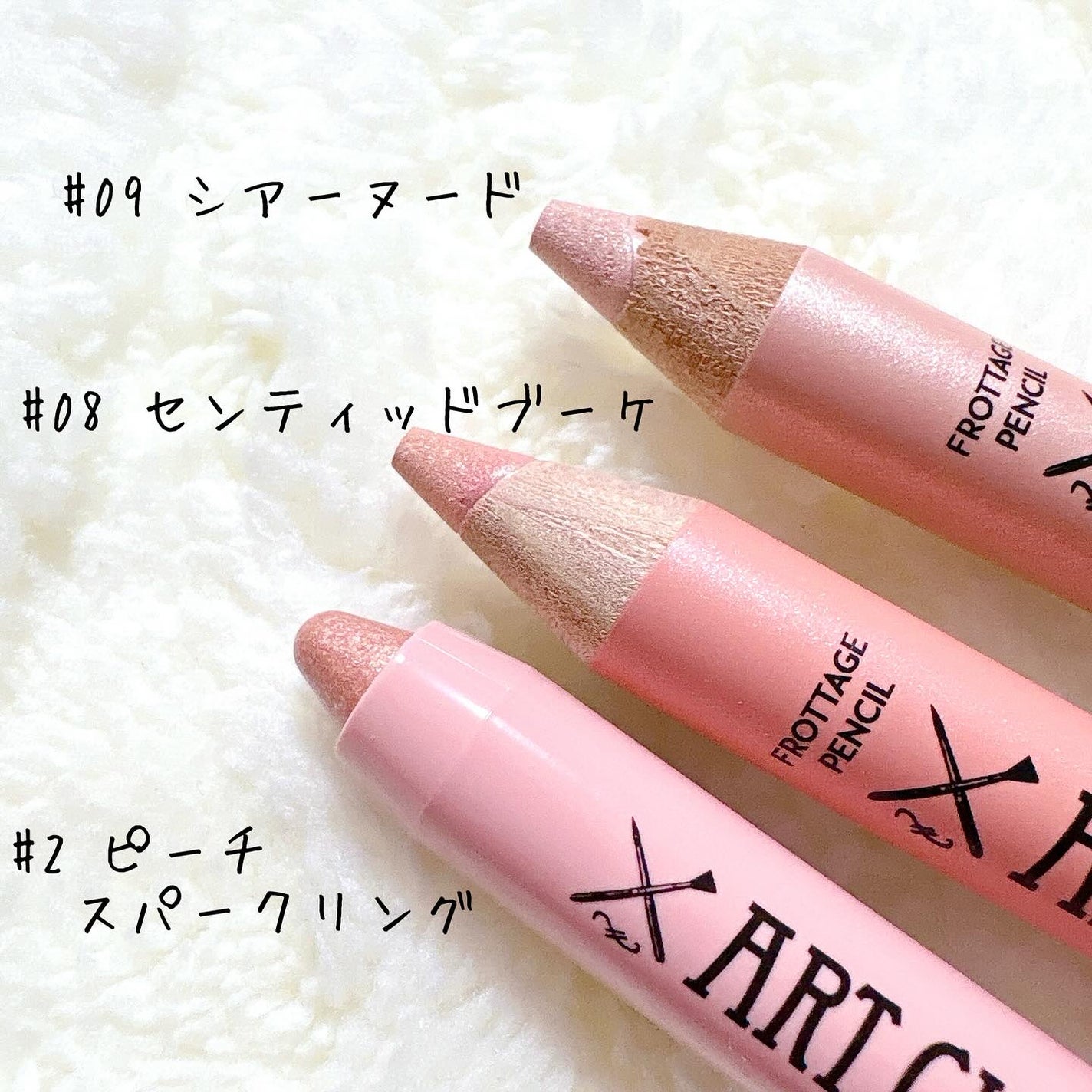 アートクラス フロッタージュペンシル/too cool for school/スティックアイシャドウを使ったクチコミ(4枚目)