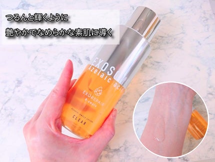 エクソリペア 美容原液ローション クリア/Bアンプル/化粧水を使ったクチコミ(4枚目)