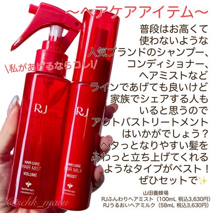 スキンケアシールド ルースパウダー UV 02 ラベンダーピンク/ナチュラグラッセ/ルースパウダーの画像