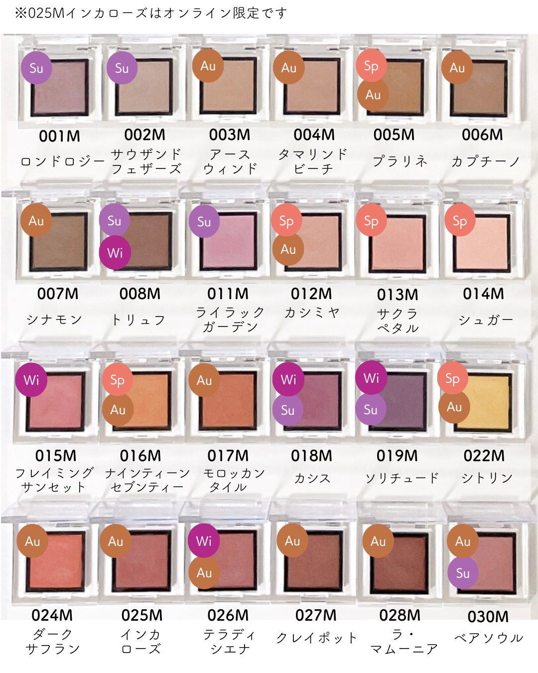 アディクション ザ アイシャドウ マット/ADDICTION/単色アイシャドウを使ったクチコミ（3枚目）