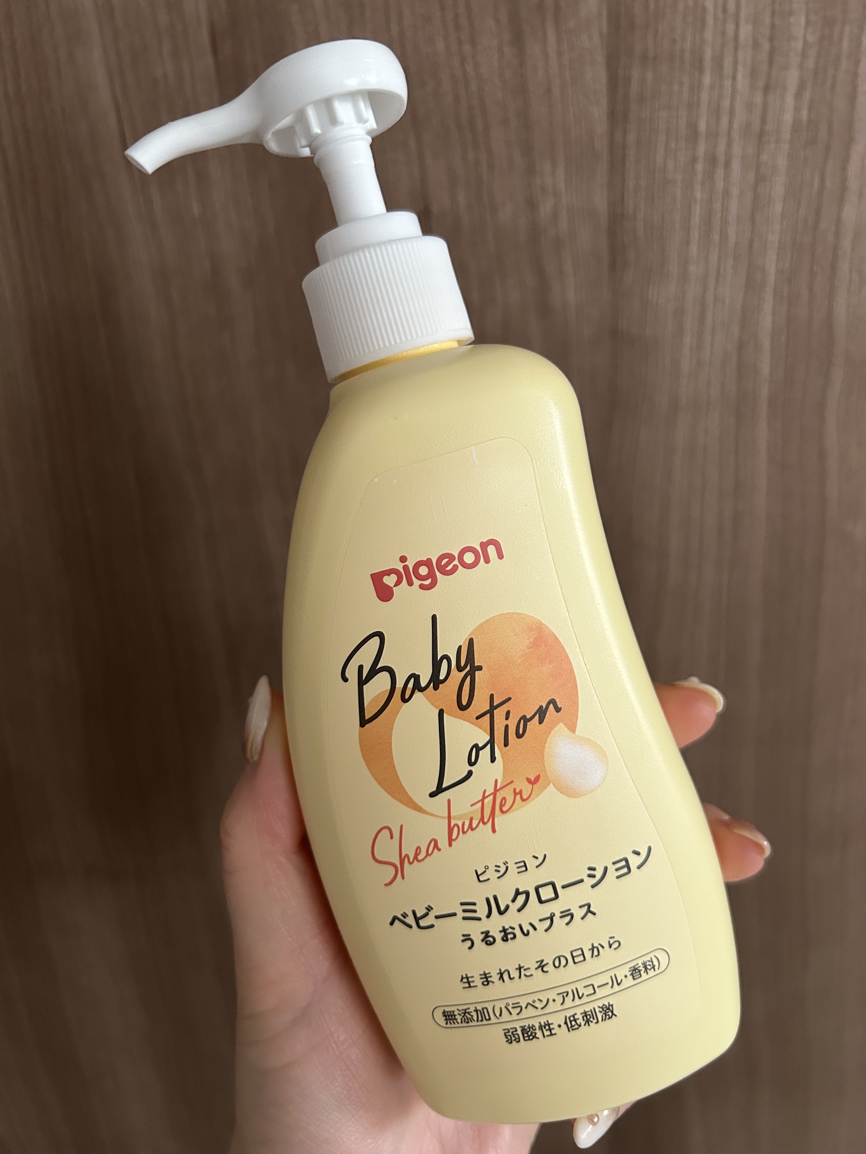 ベビーミルクローションうるおいプラス/ピジョン/ボディローションを使ったクチコミ（1枚目）