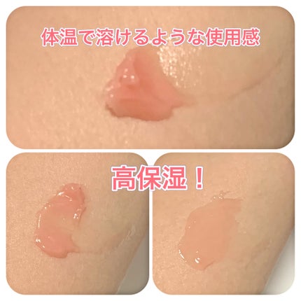 メロウデューリップマスク/キャンメイク/リップマスクを使ったクチコミ(5枚目)