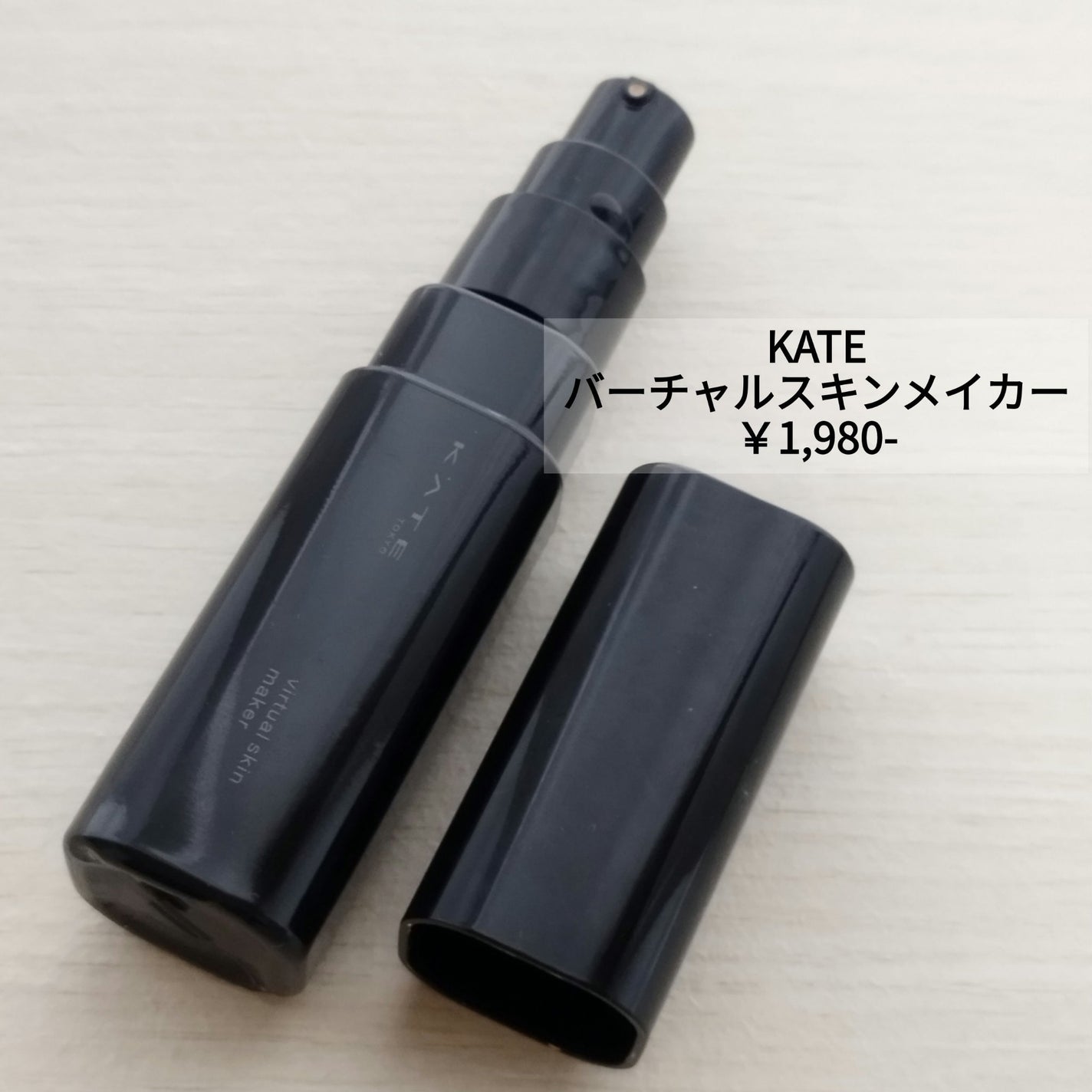 ラディアント コントロールカラーN/CLARINS/化粧下地を使ったクチコミ(4枚目)